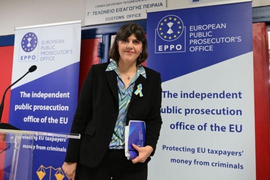 Ινστιτούτο Αλέξη Τσίπρα: Για ποιον είναι χρήσιμη η Ευρωπαϊκή Εισαγγελία;